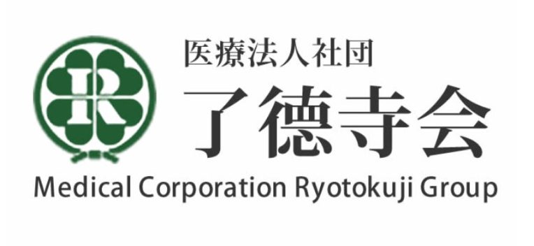 【月給35万円以上：未経験可】高洲整形外科