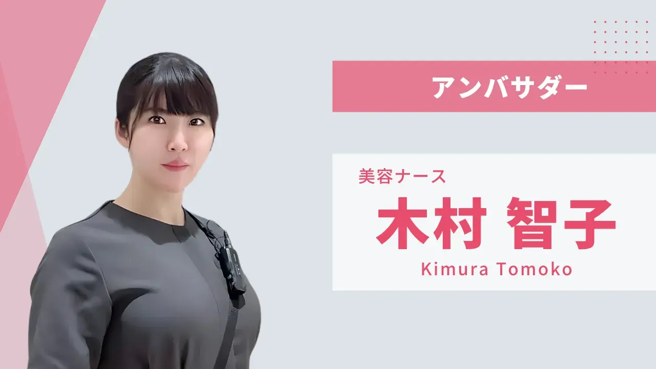 美容と経営の両面から学びを深め、現場と組織に貢献できる人材を目指しています。