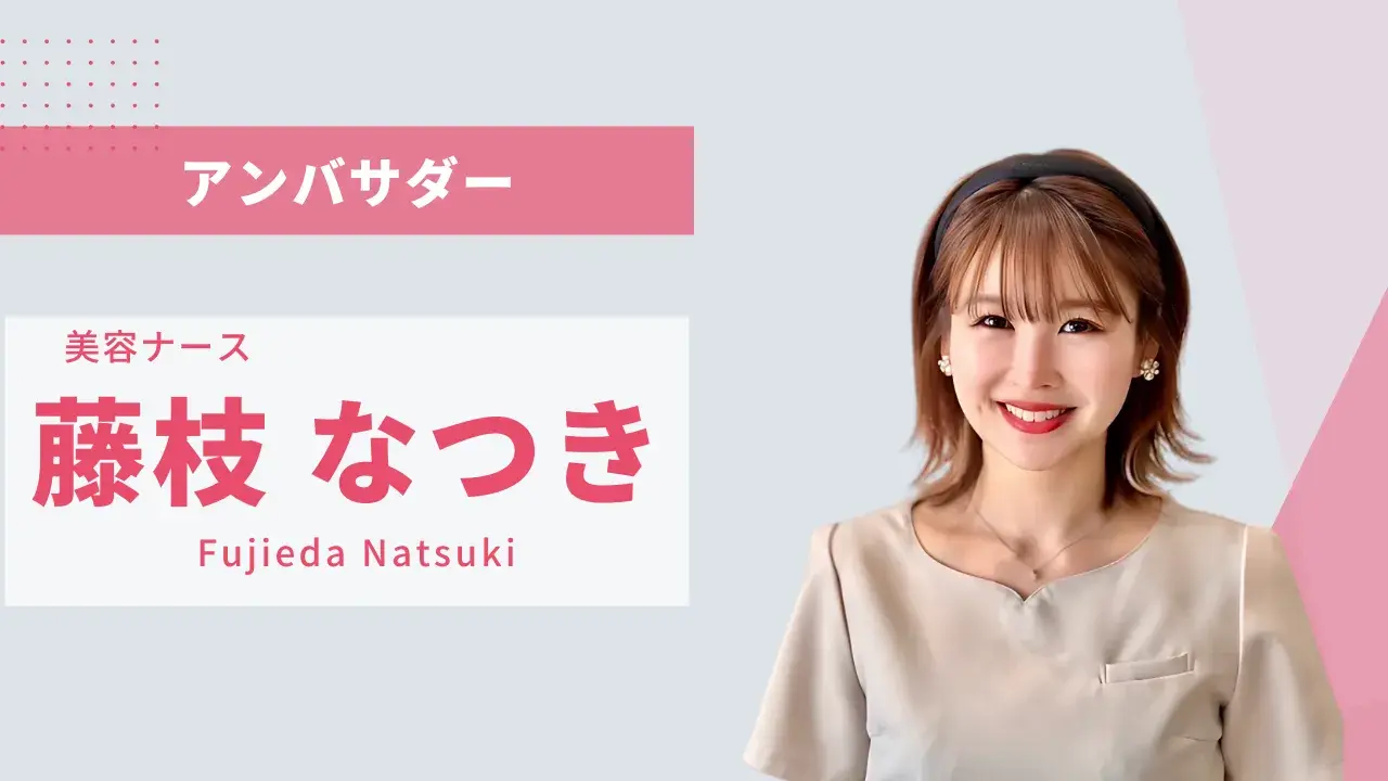 看護師という仕事の素晴らしさを、もっと多くの仲間に伝えていきたい。