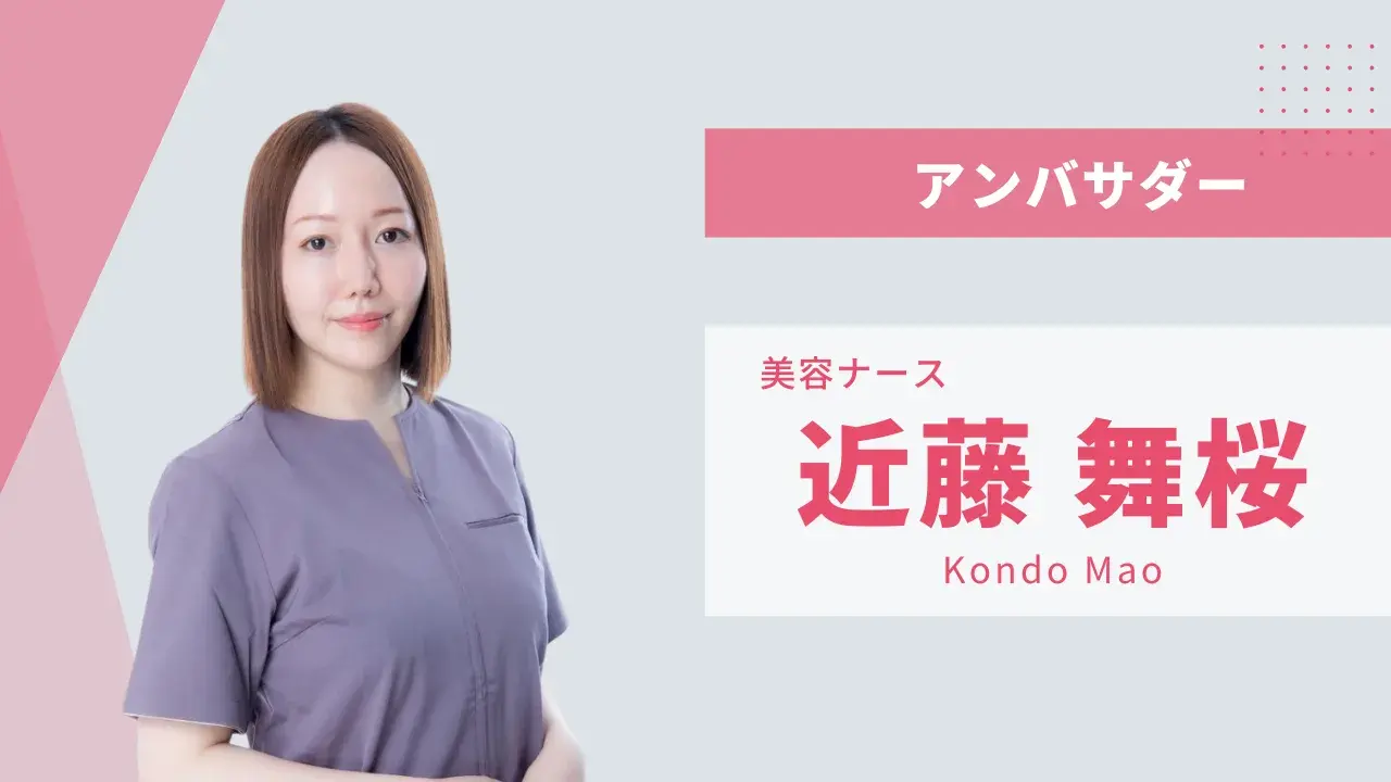 美容医療と再生医療の力で、日本中の人々の毎日をもっとキレイに、もっと素敵にしたい。