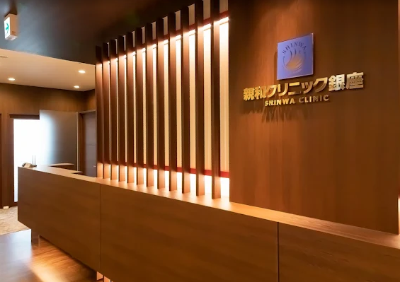 【月給40万円・残業ほぼなし】10年以上の実績|自毛植毛専門|親和クリニック銀座院